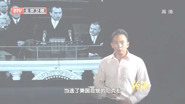 高清历史纪录片