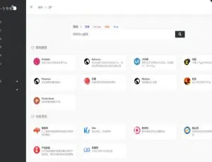 WebStack WordPress设计师网址导航主题 - 专业网站模板-蓝海网