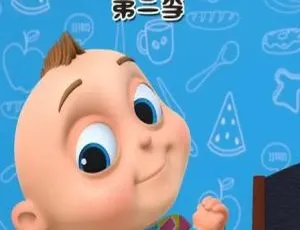 Too Too Boy 倒霉蛋涂涂 第二季全20集 英文版 儿童早教英语动画