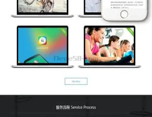 织梦DedeCMS响应式企业建站模板 手机电脑自适应