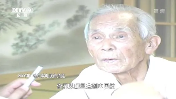 日军细菌战 罪证