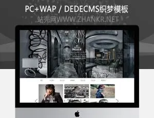 高端广告设计与别墅装饰企业网站模板 响应式品牌官网定制建站源码-蓝海网