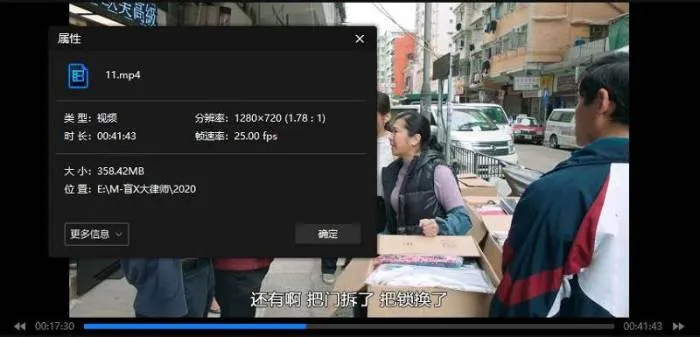 盲侠大律师