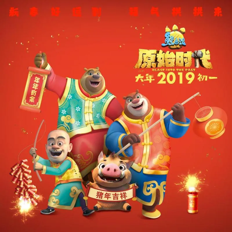 儿童冒险故事