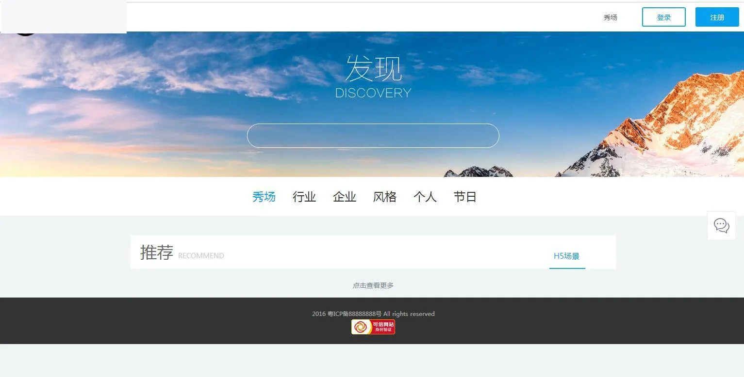 开源PHP框架安装