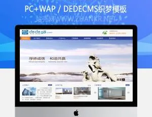 工业机械化工泵企业网站织梦dedecms模板源码-蓝海网