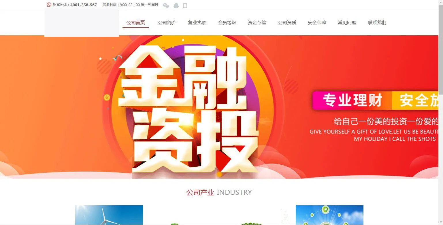 看新闻赚钱
