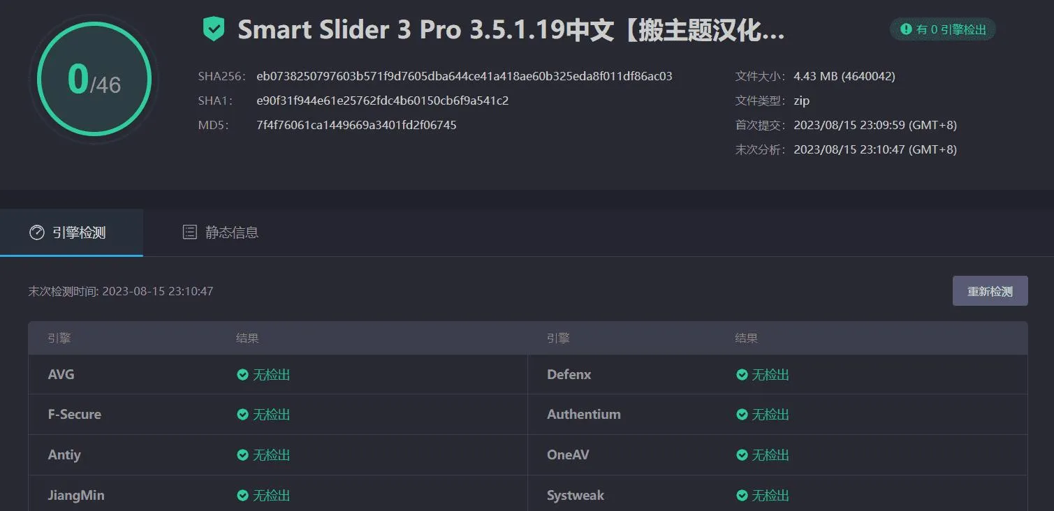 SmartSlider3 Pro汉化版