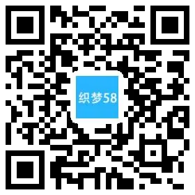 HTML5响应式模板