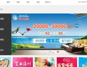 织梦DedeCMS房产楼盘门户网站模板 - 专业源码