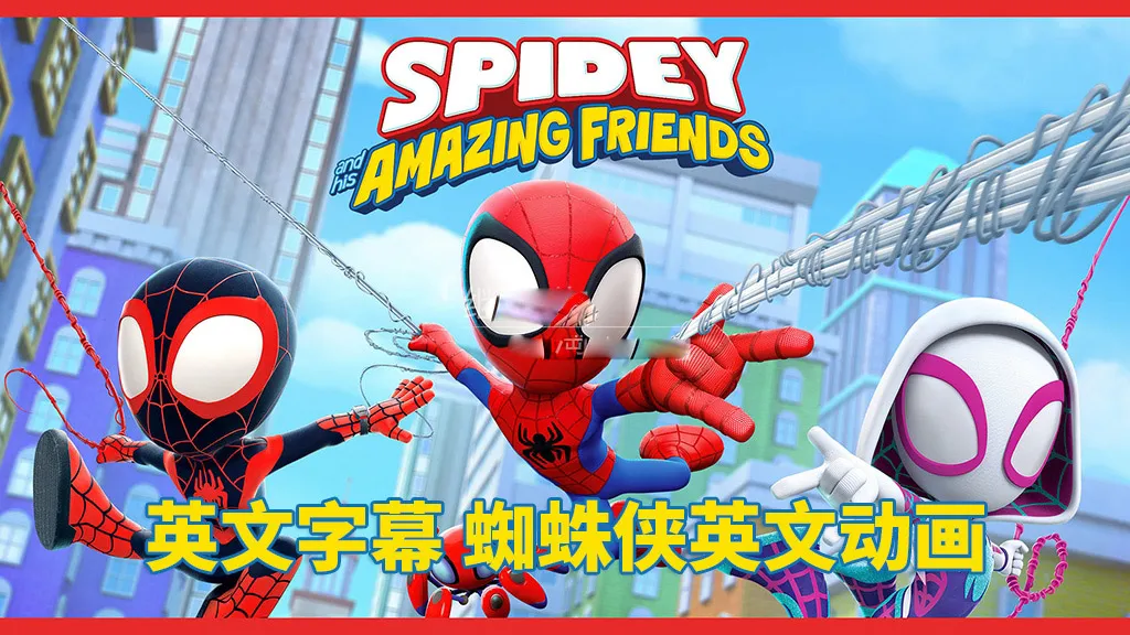 Spidey and His Amazing Friends English subtitles