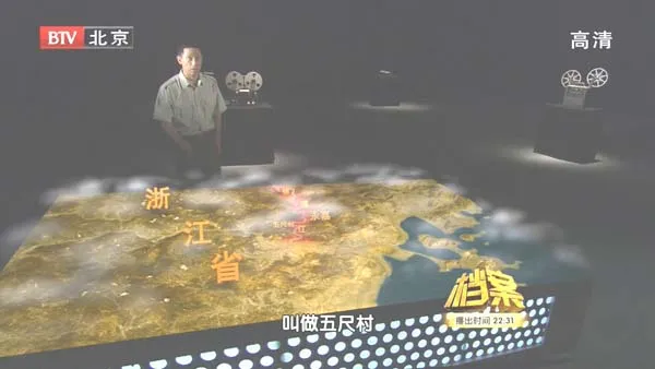 失踪者纪念仪式