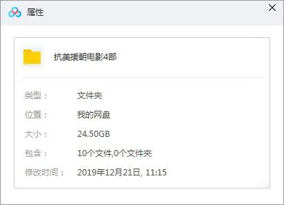 经典战争片高清修复