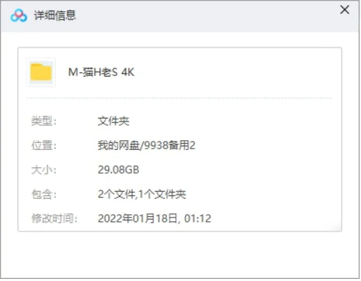 157集全免费下载