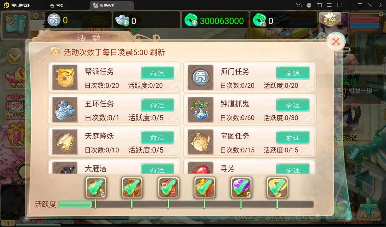 GM后台双端互通