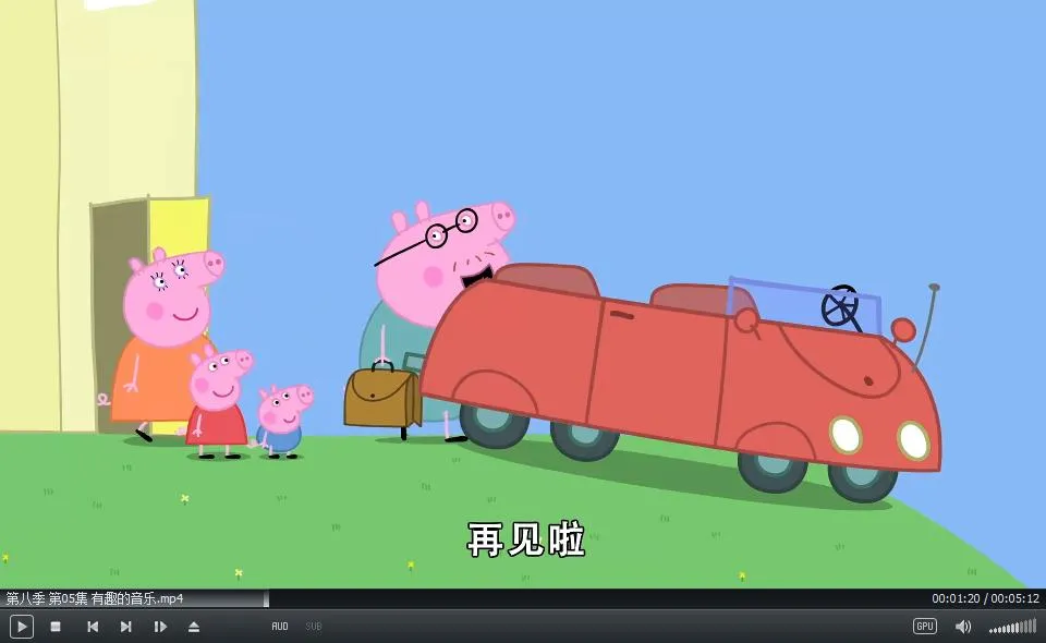 小猪佩奇全9季