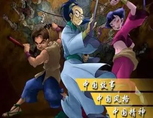 中华小子 2006 26集全 国语内封中字 DVD修复版