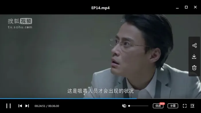 法医秦明第十一根手指