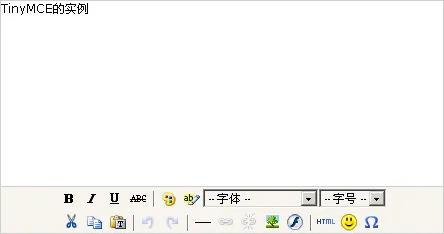 TinyMCE HTML编辑器