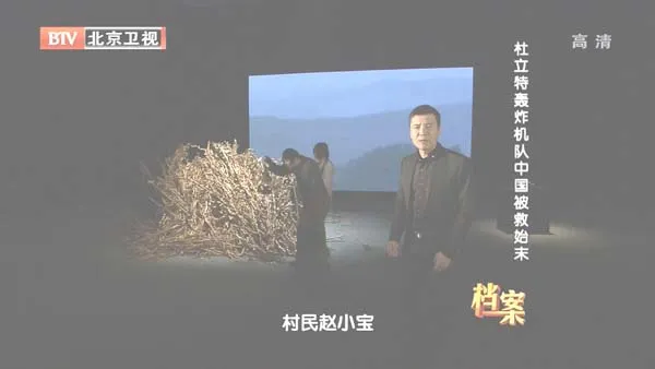 杜立特空袭
