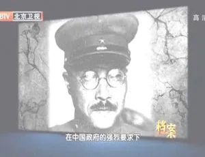 2012 BTV档案：紫金山下南京军事法庭降魔大审判2011 BTV档案 甲午战争邓世昌与致远号最后绝唱 高清纪录片
