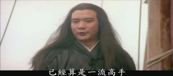 郭富城楚留香传奇