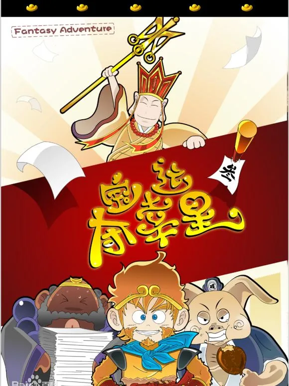 儿童教育动画