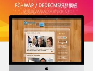 透明极简风IT技术博客模板源码-蓝海网