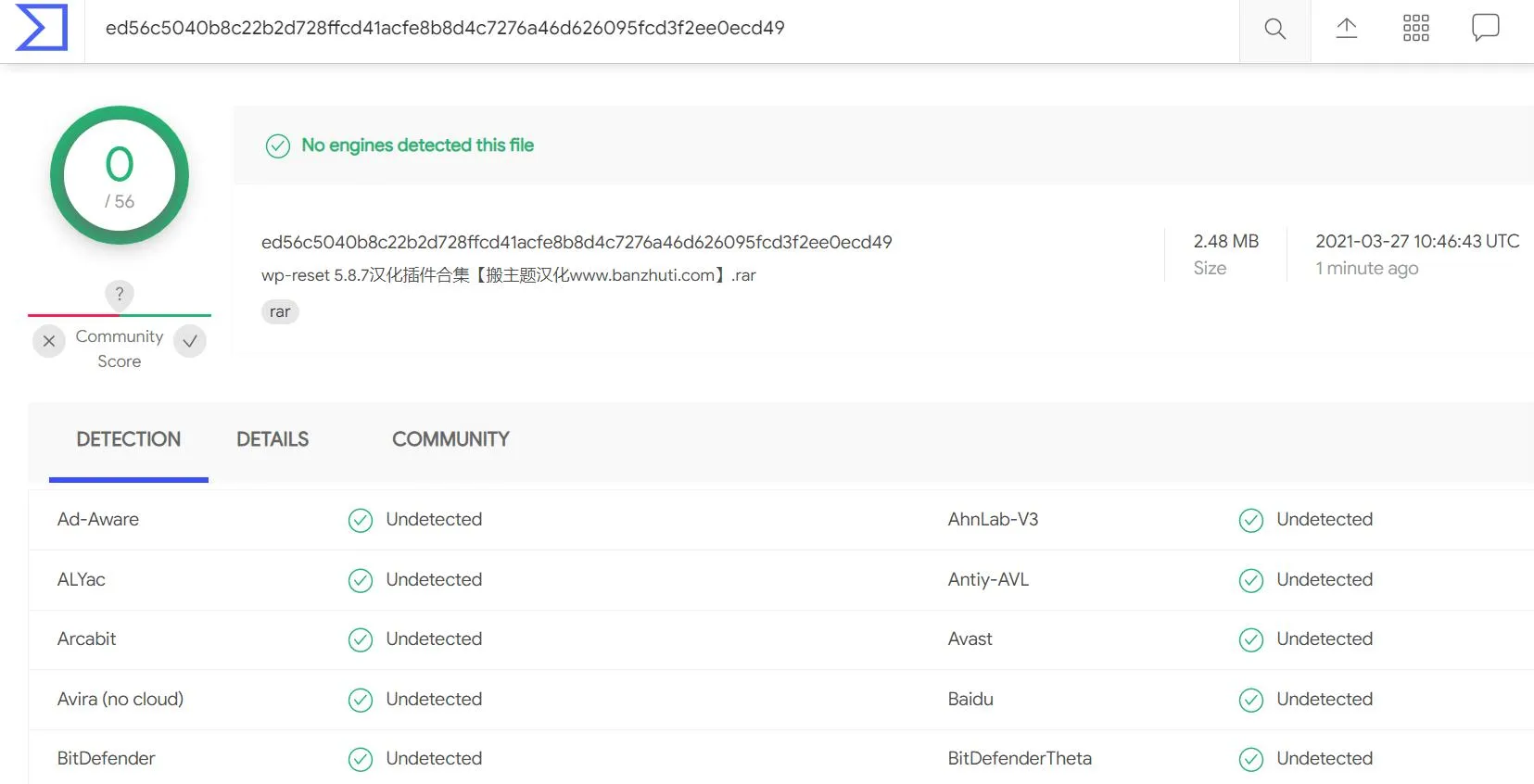WP Reset Pro中文版