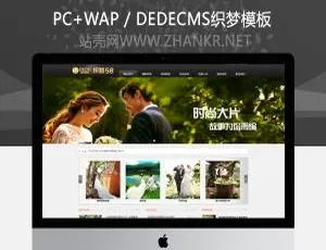 大气影楼摄影企业网站模板-蓝海网