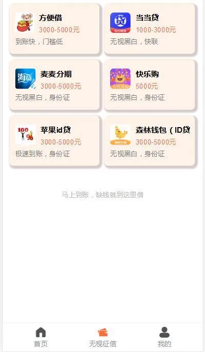 全功能无限制版