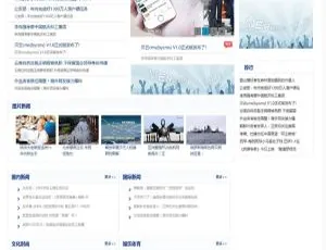 贝云CMS v1.4 内容管理系统
