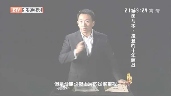 海豹突击队斩首任务