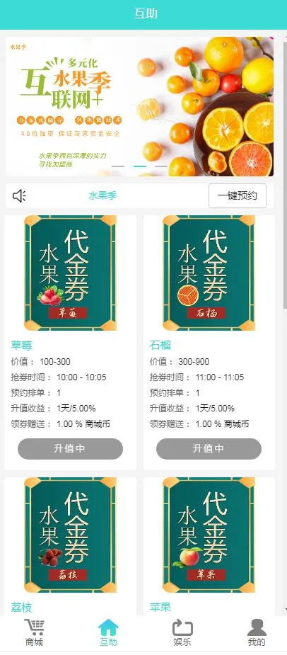 框架部署指南