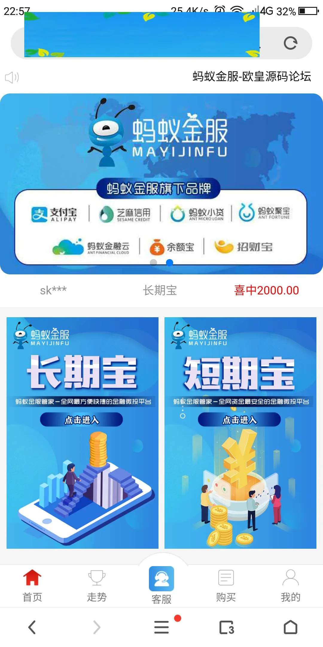 高效稳定PHP源码