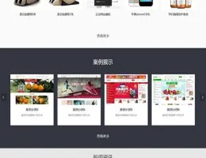 OpenWBS企业建站系统手机PC微信多端适配v5.7.0