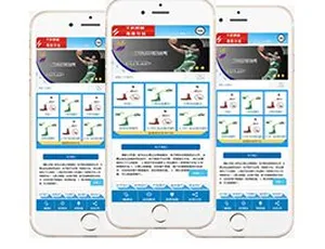 织梦器材企业移动端自适应模板-蓝海网