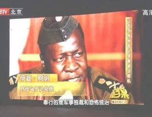 2011 BTV档案 以色列特种部队突袭被劫客机行动全记录 高清版