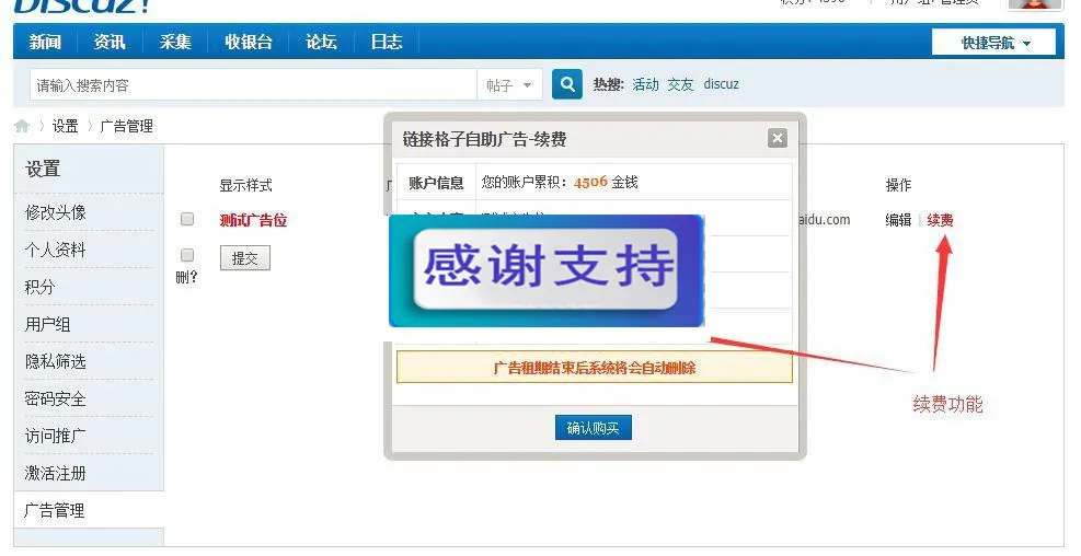 商业版源码