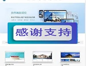 响应式HTML5企业官网模板 手机版自适应网站开发建站源码-蓝海网