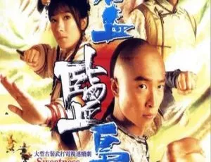 碧血盐枭 2009香港剧集 马浚伟 杨茜尧 国粤双语中字 25集全-蓝海网