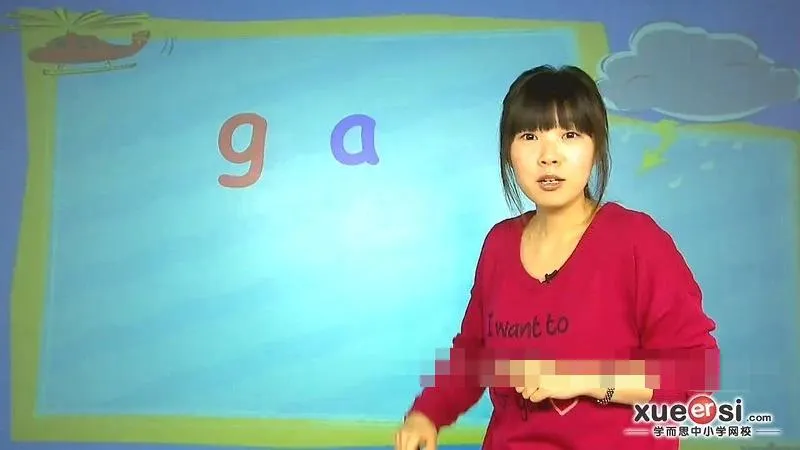 剑桥少儿英语自然拼读