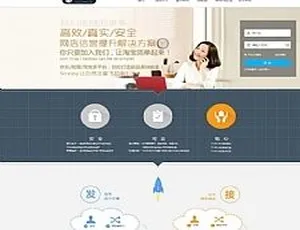 PHP桔子商城系统网站源码 全功能可商用-蓝海网