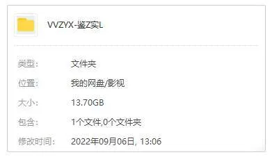 潘嘉德导演