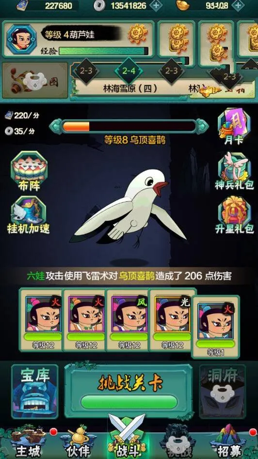 免费游戏开发资料获取