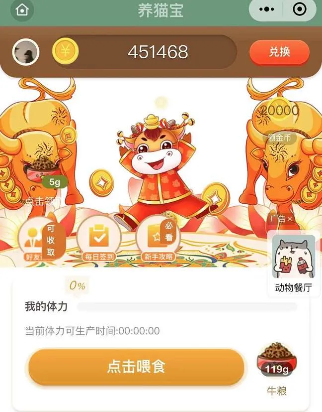 微信云开发变现路径