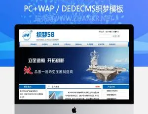 高效空气净化设备企业网站模板