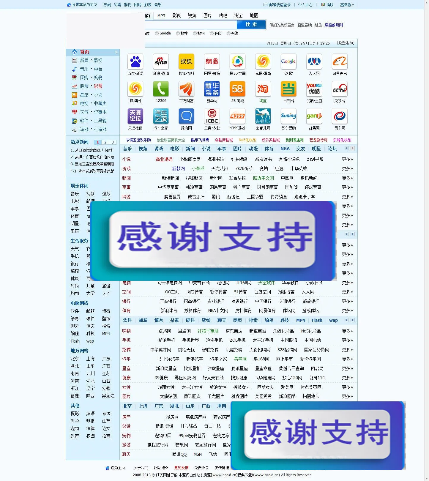 ASP企业版程序