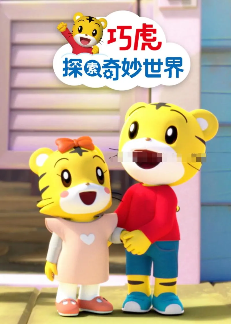 儿童英语早教