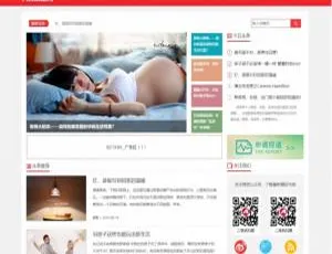 全新修复版自媒体新闻网站源码-手机同步+会员中心